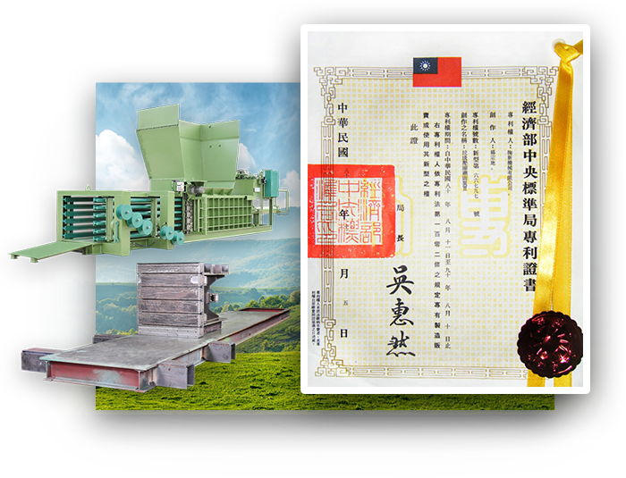 公司簡介